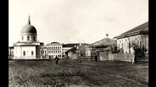 Омск / Omsk - 1884-1914