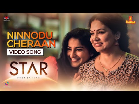 നിന്നോട് ചേരാൻ ദൂരങ്ങളിൽ | Ninnodu Cheraan Lyrics | Star Malayalam Movie Songs Lyrics