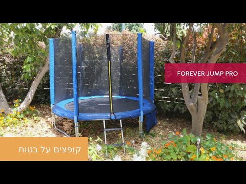 וִידֵאוֹ: טרמפולינה עם רשת למגורי קיץ: איך בוחרים טרמפולינה חיצונית? דירוג הדוגמניות והסקירות