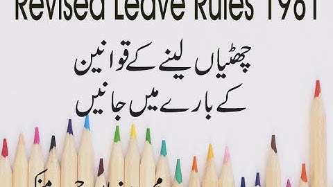 What are Revised General Leave Rules 1981 | What are Leave Rules Civil Servants Act 1974 Section 23