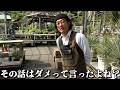だから言ったじゃん【カーメン君】【園芸】【ガーデニング】