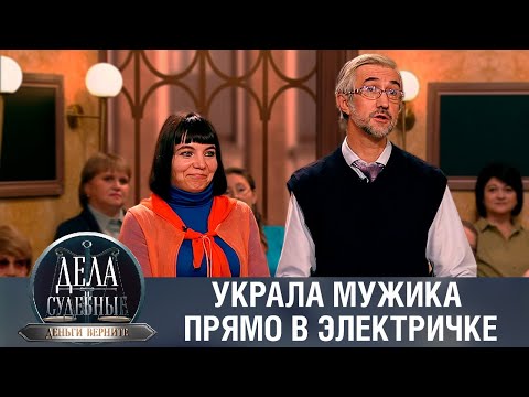 Дела судебные с Дмитрием Агрисом. Деньги верните! Эфир от 12.02.24