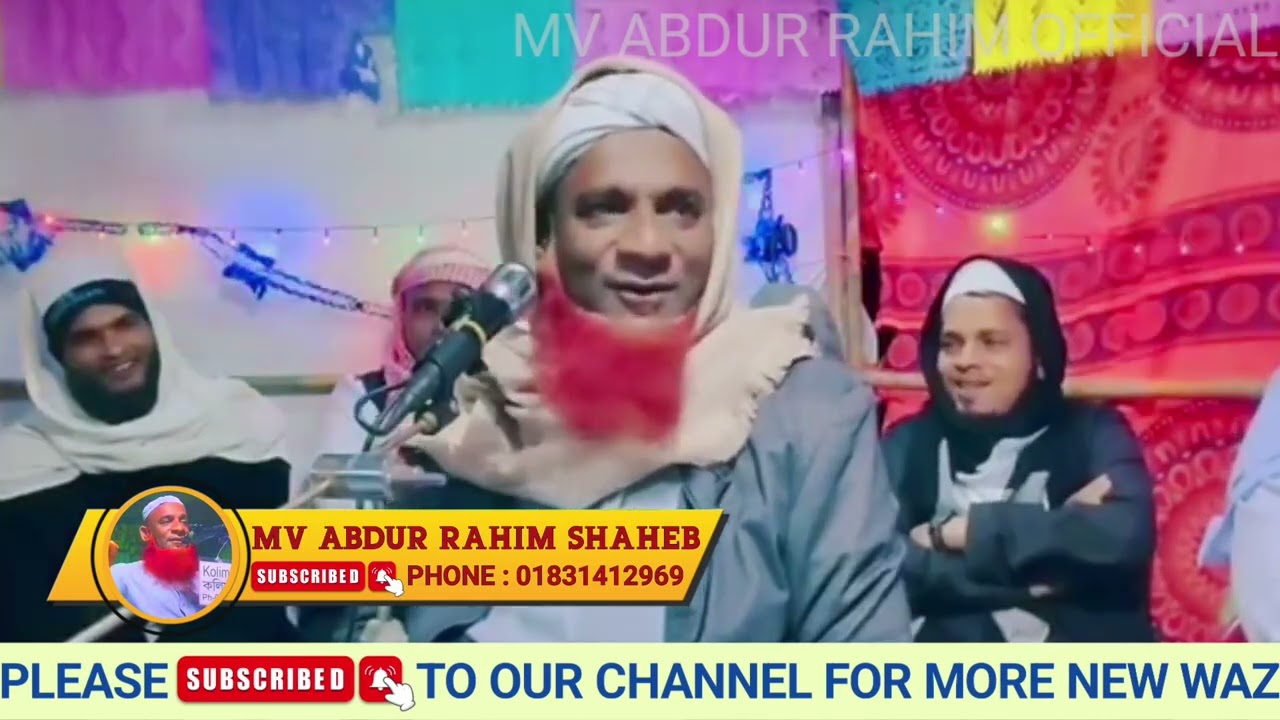 Maulana Abdur Rahim New  Waz 2025. Mv Abdur Rahim Full Waz