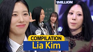 [Knowing Bros] Compilation of 1MILLION DANCE STUDIO "LIA KIM"🔥