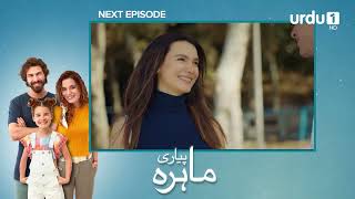 Pyari Mahira Episode 65 Promo | Turkish Drama | My Sweet Lie | 28 March 2024