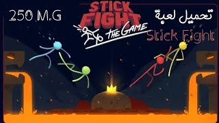 تحميل لعبة Stick Fight: The Game screenshot 4