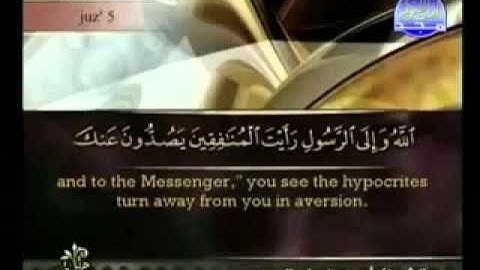 روائع التلاوات - أحمد العجمي - سورة النساء 4-9