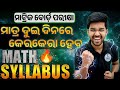 finish MATH SYLLABUS in 2DAYS🔥 10th class board exam paper 2026 maths | important subjective math