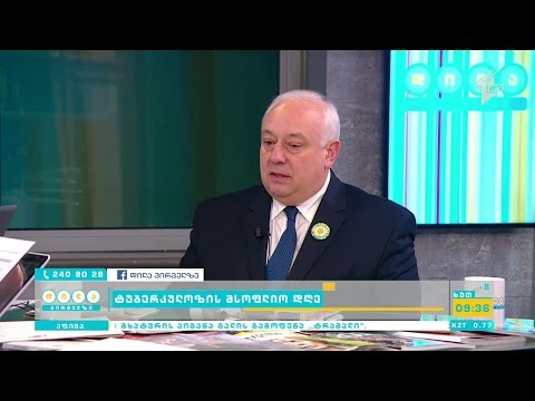 რა დახმარებას სთავაზობს სახელმწიფო ტუბერკულოზით დაავადებულ პირებს