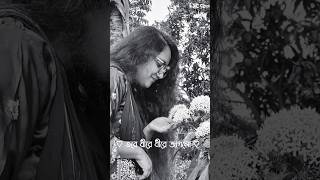 Download Lagu #arehi #cover #music #lyrics #cove#foryou #f#viral #bd #bdshorts #2024 MP3