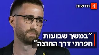 ניסיון הבריחה מהשבי - והרגע בו נתפס: העדות המצמררת של אבינתן אור