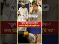 ਜਦੋਂ ਚੱਲਦੇ ਪ੍ਰੋਗਰਾਮ 'ਚ ਨਾਰਾਜ਼ ਹੋਈ ਬੱਚੀ ਨੇ CM Bhagwant Mann ਨੂੰ ਕੀਤਾ ਸਵਾਲ | GTC News