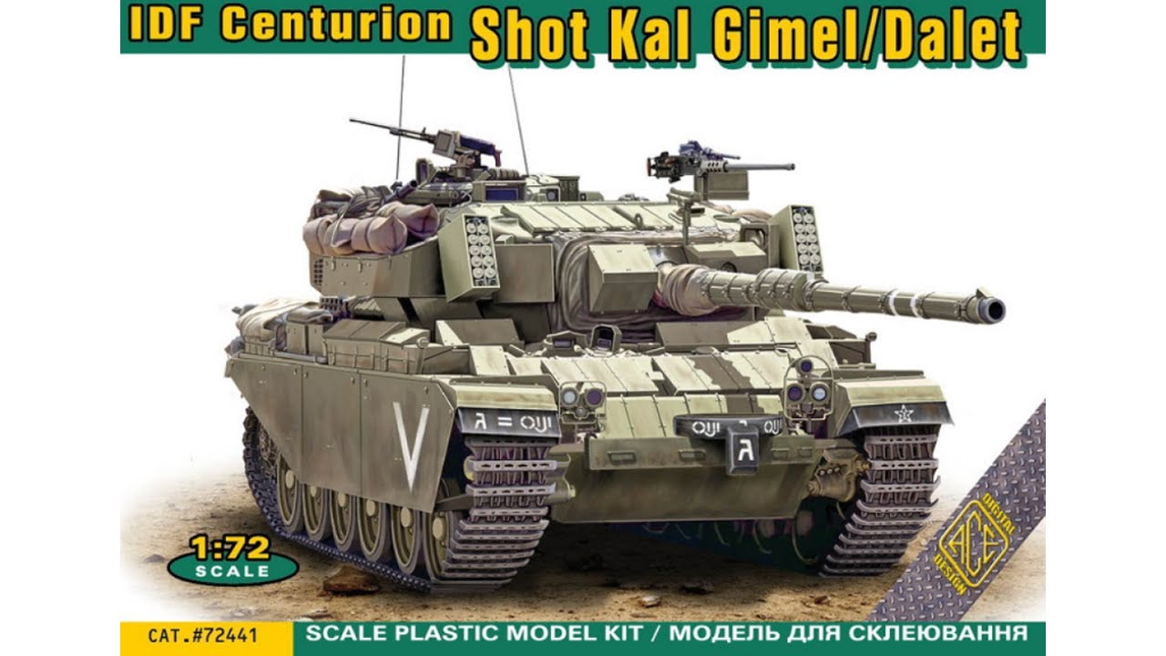 IDF Centurion Shot Kal Gimel/Dalet ACE 72441