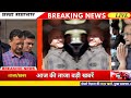 1 मार्च 2026 News | Aaj Ki 50 Sabse Badi Khabrein | Breaking News Today | हिंदी न्यूज़