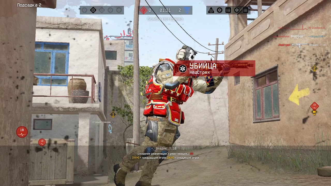 Генератор юзербаров warface