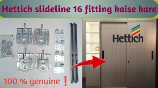 Hettich slideline 16 installation process. slideline 16 channel kaise fit kare. slideline 16