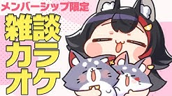 Mio Channel 大神ミオ