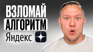 Что самое главное для заработка на дзен? Доходный канал в 2024