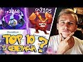 10 NAJLEPSZYCH POKEMONÓW Z 5 GENERACJI W POKEMON GO (NIE-LEGENDARNE)