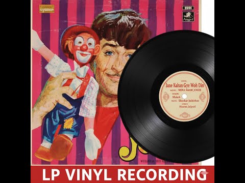 Jane Kahan Gaye Woh Din - Mera Naam Joker | Mukesh's Soulful Voice on Vinyl! 💔