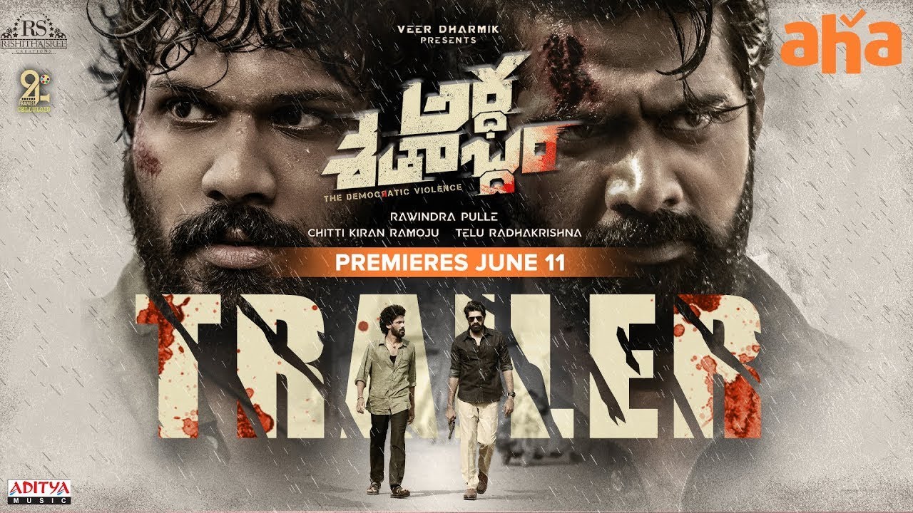 Ardha Shathabdham Trailer | Karthik Ratnam | Naveen Chandra | Rawindra Pulle | Aha