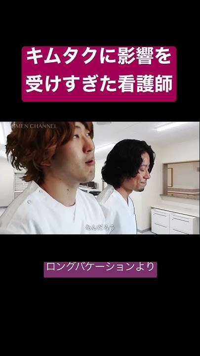 大嶋宏和 Long Vacation Webcm Youtube