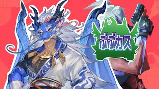 【VALORANT】初心者カスタム「ぶぶカス」出陣！【Vtuber/龍神イブキ】