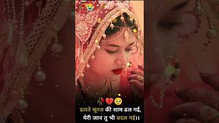 🥹😭😭amit #ashik #ka #bhojpuri #sad #short #video