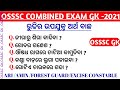 Osssc odia rudhi gk  odia grammar gk  combined odia grammar gk  aso osssc siforest guard 