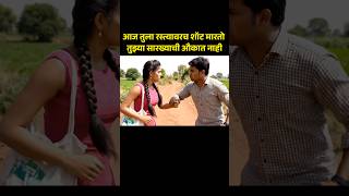आपला नाद करती काय 😍 | नववधू स्टाईलमध्ये🔥"ai shorts YouTube veo3 ai shorts YouTube shorts vlog