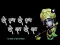 Harekrishna harerama newversion bhajansong