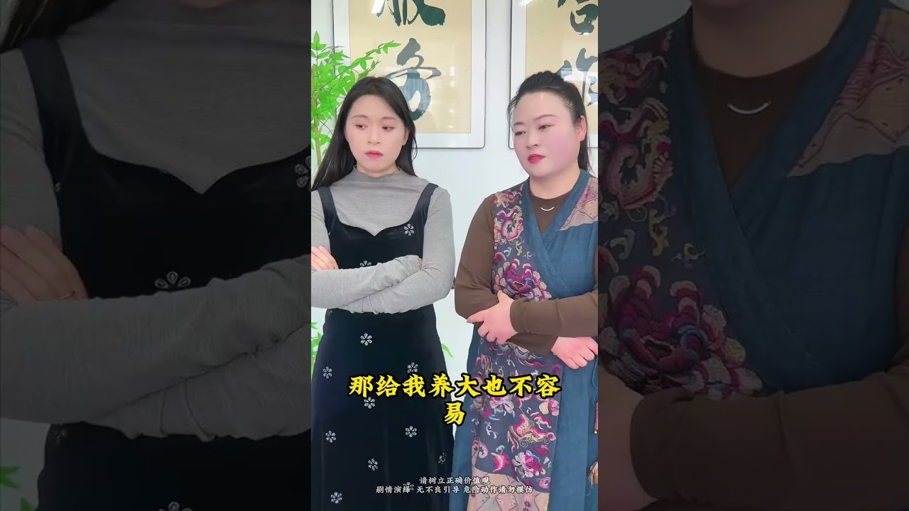 City Love: A Tale of Domestic Harmony in Rusty Glamour