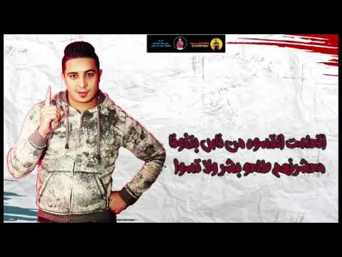 حاله واتس مهرجان اتعلمت القسوة ميسو ميسره مهرجانات 2020