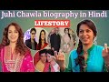 Juhi chawla biography in hindi        lifestory  karaktiptop