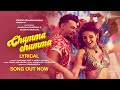 Chumma Chumma Lyrical Nakash Aziz Neeti Mohan Aayush S Shakti M Chumma Chumma Lyrical Nakash Aziz Neeti Mohan Aayush S Shakti M