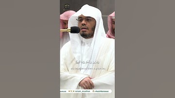 تلاوة مؤثرة تبكّي القلوب – سورة الإنسان | الشيخ ياسرالدوسري