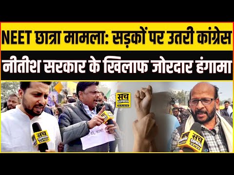 जहानाबाद NEET छात्रा मामला: सड़कों पर उतरी कांग्रेस, Nitish सरकार के खिलाफ जोरदार हंगामा