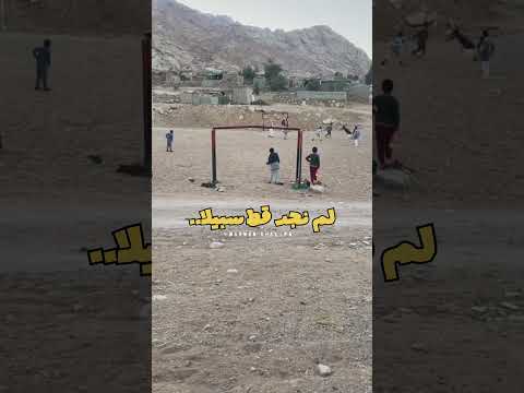 عندما كنا صغار 