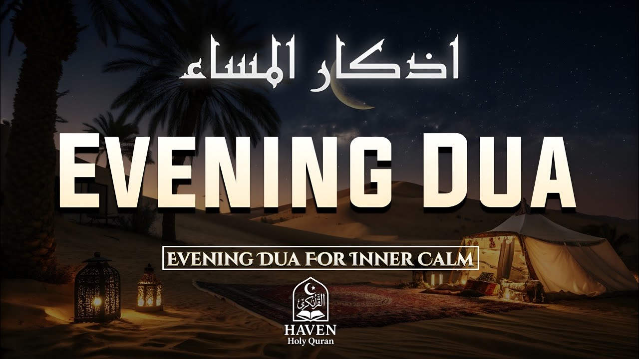 Evening Adhkar (أذكار المساء) | Powerful Night Dhikr for Protection, Peace & Better Sleep |