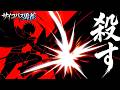 【まだ見ぬ世界】AIアニメ『サイコパス勇者』ミュージックビデオ 架空アニメ アニソン #TopMediai