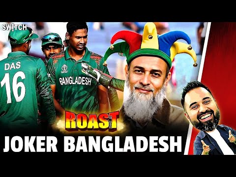 Roast: Bangladesh Cricket Board | Mustafizur Rahman Ne Kiya BPL Boycott | ICC T20 World Cup 2026