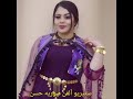 سوريه حسن سويحلي حالات واتساب
