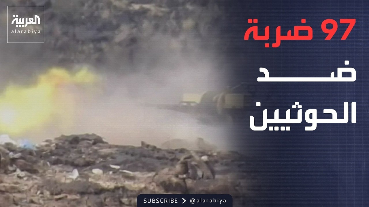 ����� ������ | 97 ����� ���� ��������.. ����� ������ ���� ����� �������
 - نشر قبل 24 دقيقة