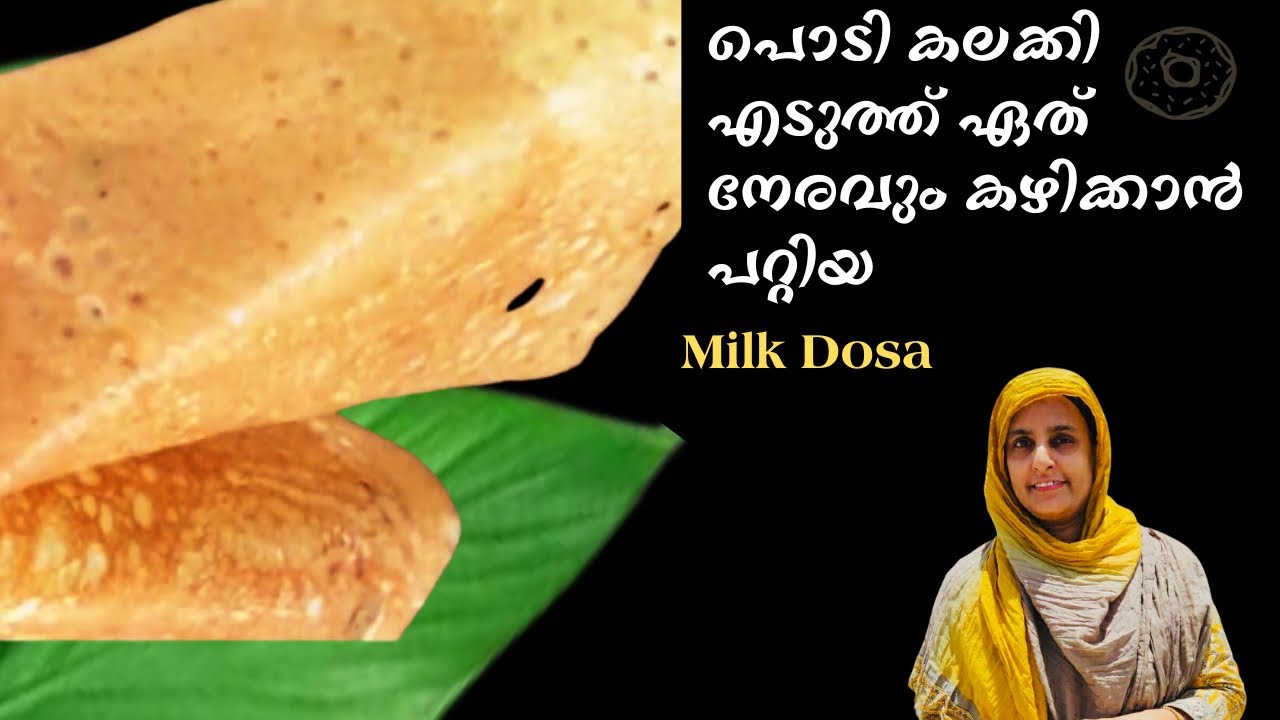 ഒരെണ്ണം കഴിച്ച മതി / aripodi easy breakfast recipe in Malayalam