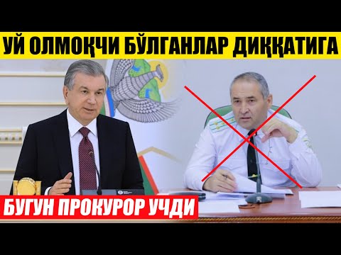 Video: Uch Kun Davomida Qaerga Borish Kerak