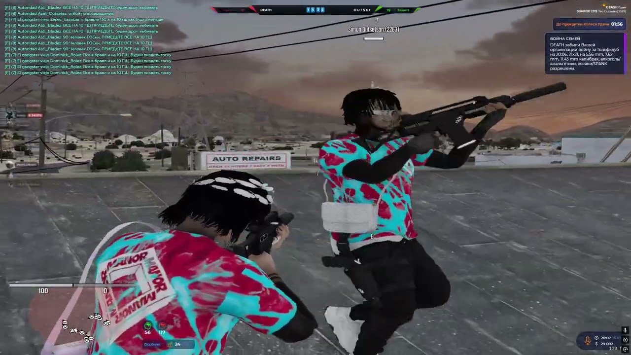 Стабильность на @GTA5RP