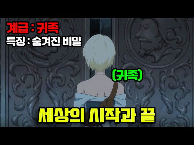 안본 사람에게 강력히 추천하고 싶은 왕녀가 어려서 부모님을 잃고 어쩔 수 없이 해적이 되어 세계의 비밀을 알아가는 몰입도가 높은 개꿀잼 애니