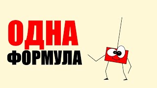 Как ПРОСТО Рассчитать Торговый Лот (Объём) Своей Позиции на Форекс