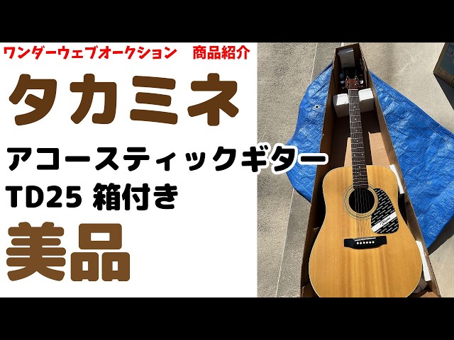 ☆Takamine☆ Takamine Acoustic Guitar TD25 Excellent Condition