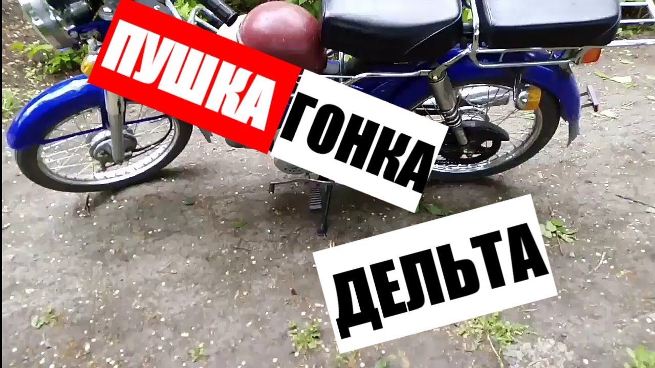 Двигатель зид 50